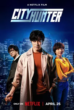 City Hunter (2024)_Image3
