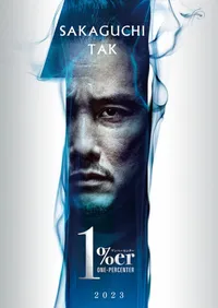 One Percenter (2023)_Image3