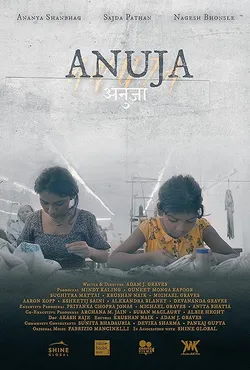 Anuja (2024)_Image3