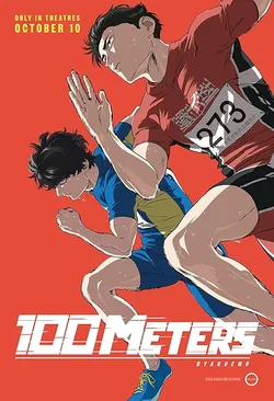 100 Meters (2025)_Image3