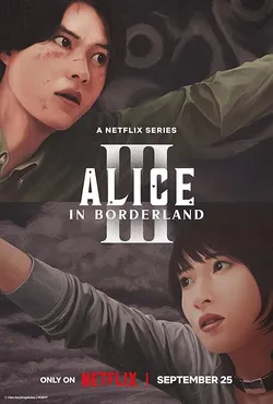 Alice in Borderland (2025) - 3. sérria_Image3