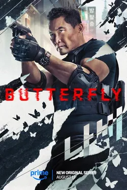 Butterfly (2025)_Image3