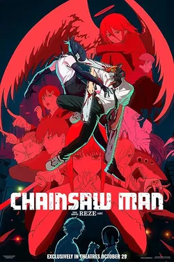 Chainsaw Man – The Movie: Reze Arc (2025)_Image3