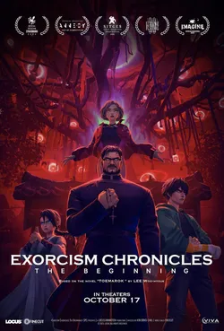 Exorcism Chronicles: The Beginning (2024)_Image3