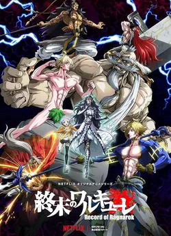 Record of Ragnarok III (2025) - 3 séria_Image3