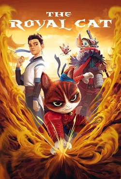 The Royal Cat (2024)_Image3