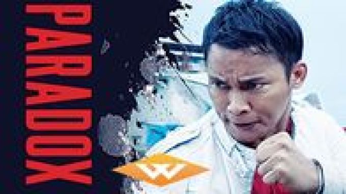 Paradox (2017)