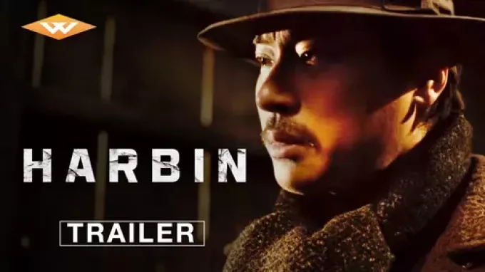 Harbin (2024)