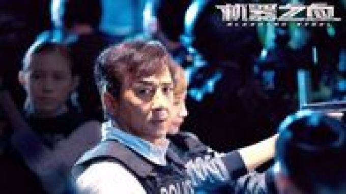 Bleeding Steel (2017)