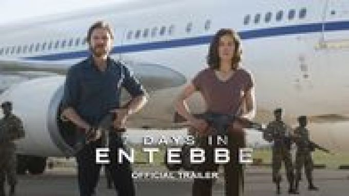 Entebbe (2018)