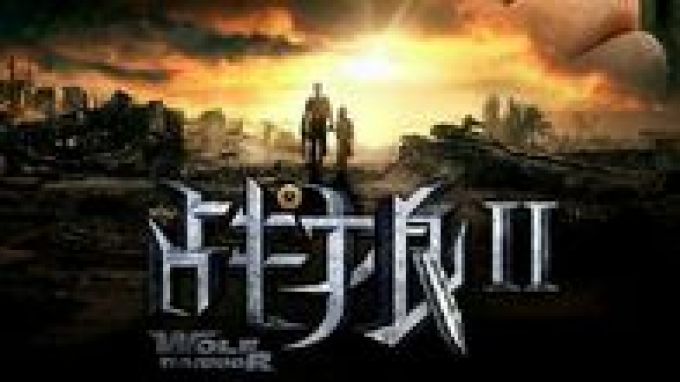 Wolf Warriors 2 (2017)