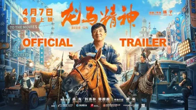 Ride On (2023)